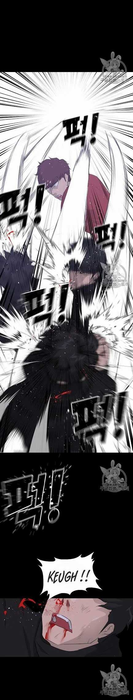 Trigger Chapter 43 - halaman 13