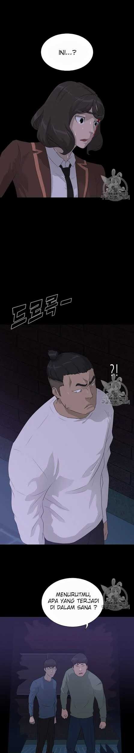 Trigger Chapter 43 - halaman 32