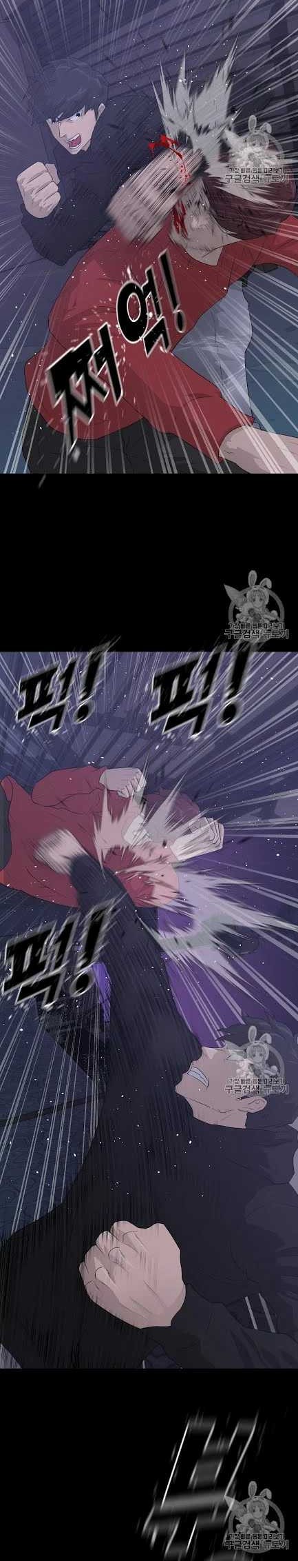 Trigger Chapter 43 - halaman 7