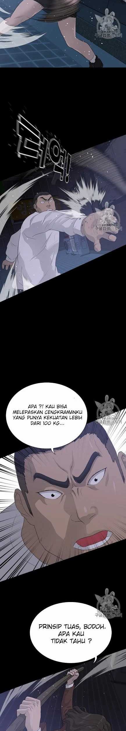 Trigger Chapter 44 - halaman 27
