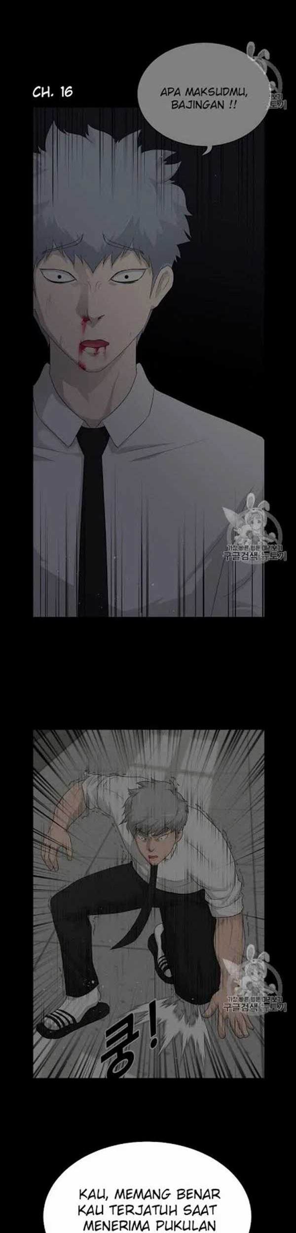 Trigger Chapter 45 - halaman 17