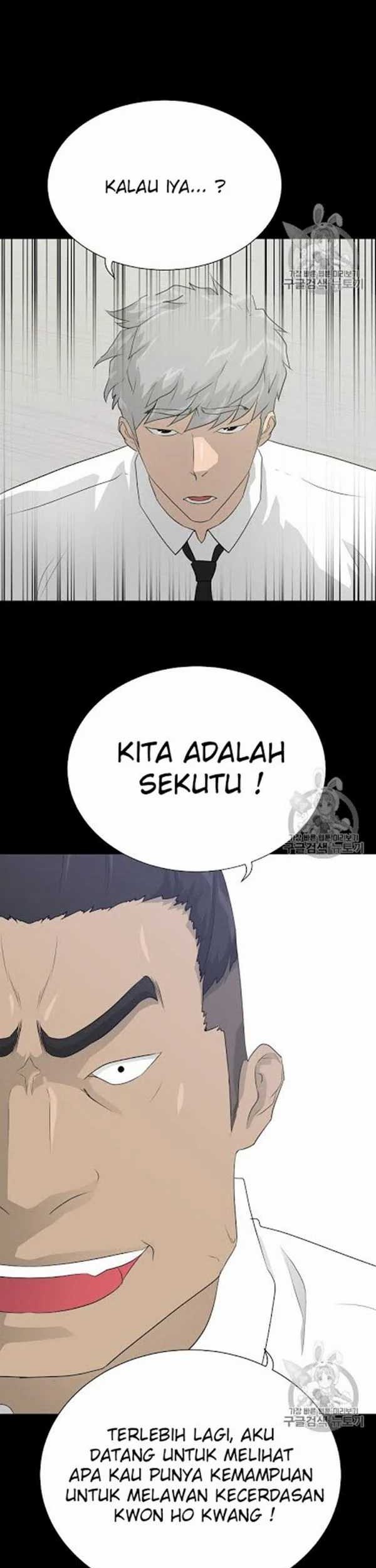 Trigger Chapter 45 - halaman 23
