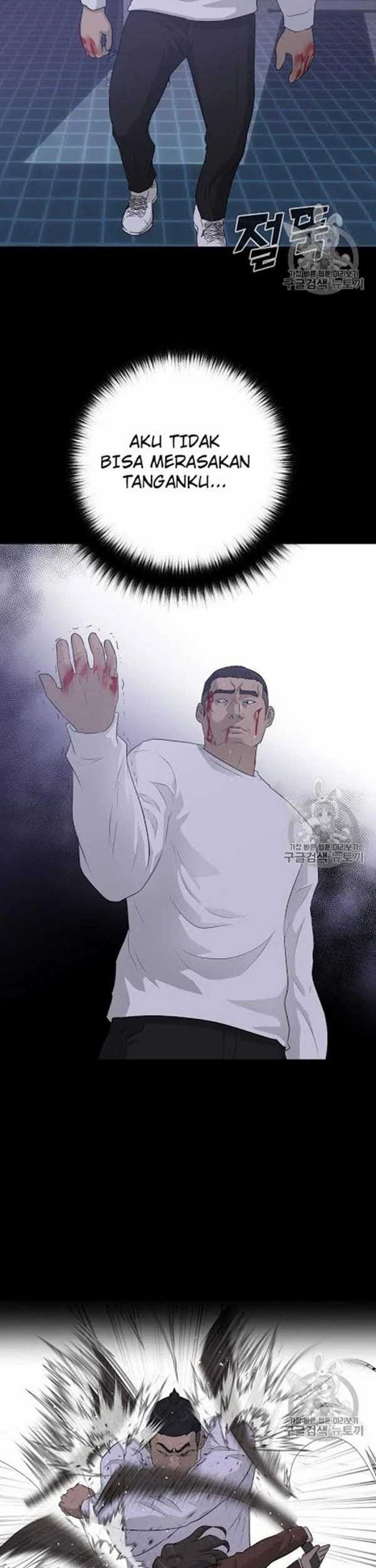 Trigger Chapter 45 - halaman 28