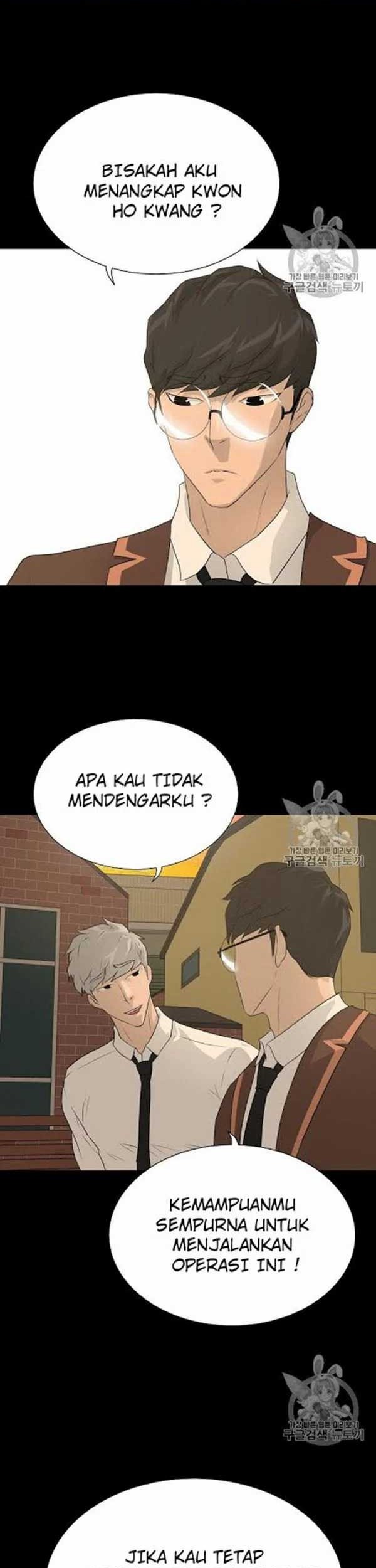 Trigger Chapter 45 - halaman 43
