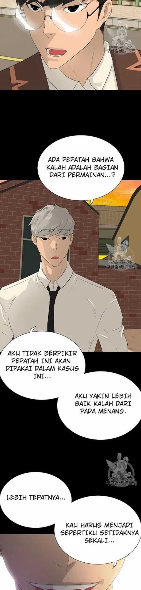 Trigger Chapter 45 - halaman 47