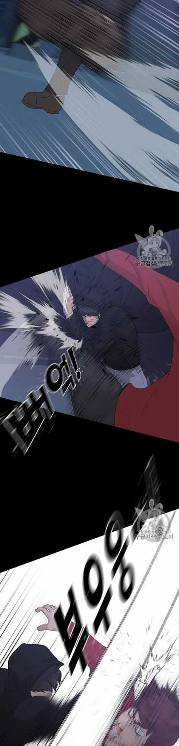 Trigger Chapter 45 - halaman 51