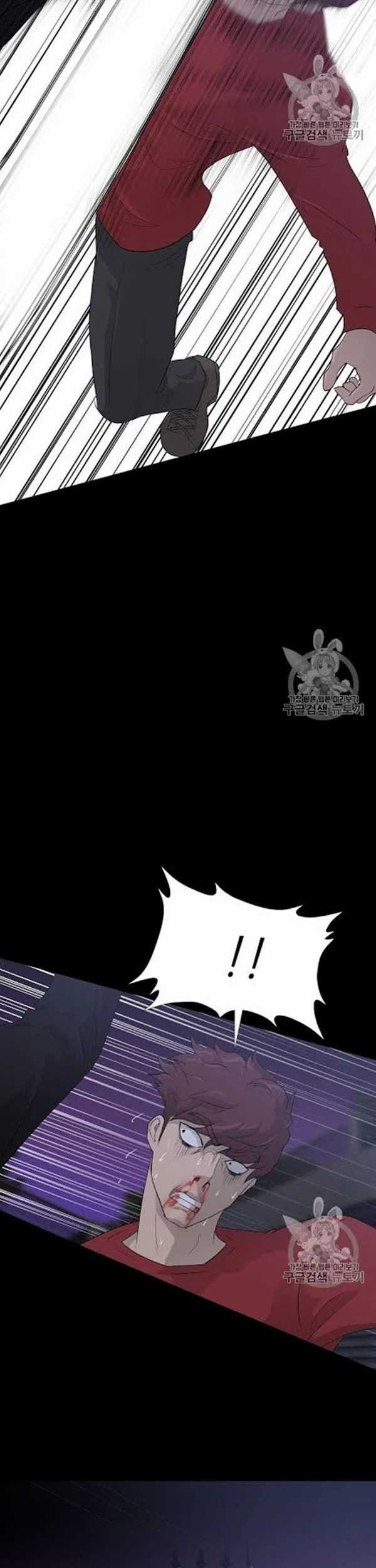 Trigger Chapter 45 - halaman 52
