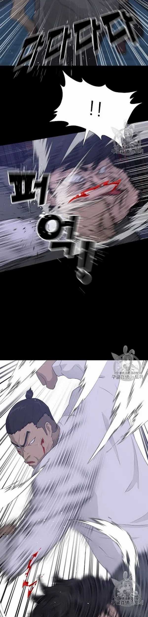 Trigger Chapter 45 - halaman 8