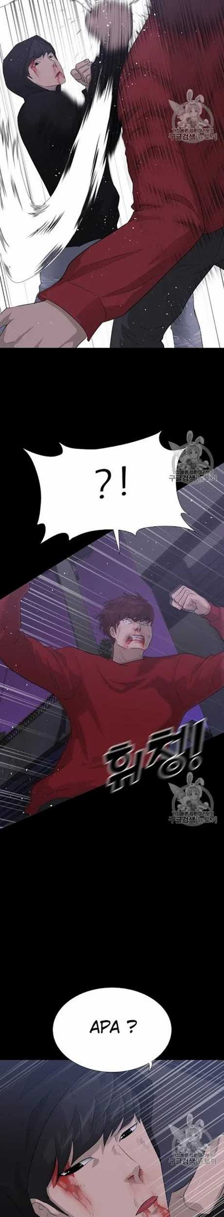 Trigger Chapter 46 - halaman 15