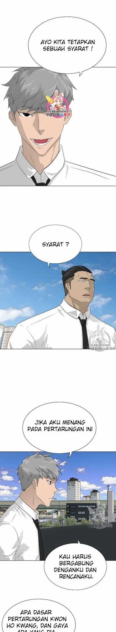 Trigger Chapter 46 - halaman 2