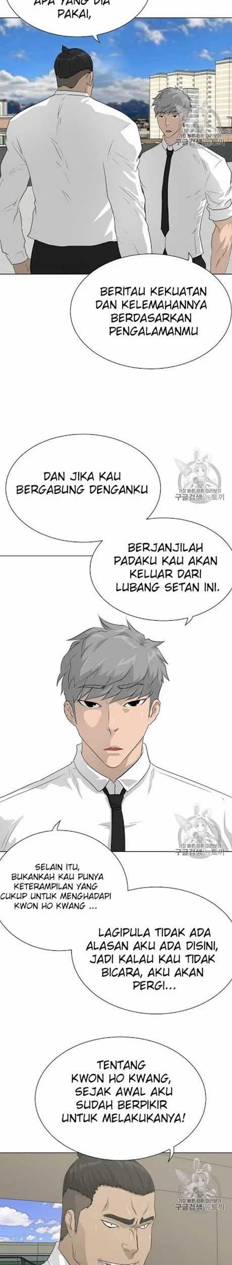 Trigger Chapter 46 - halaman 3