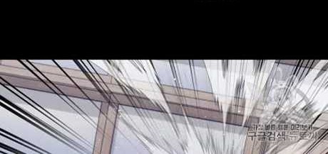 Trigger Chapter 46 - halaman 33
