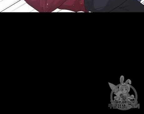 Trigger Chapter 46 - halaman 41