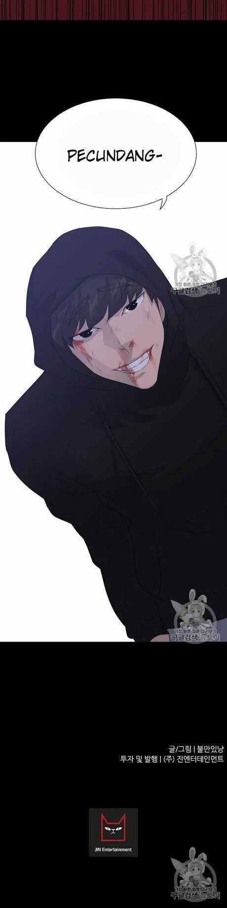 Trigger Chapter 46 - halaman 44