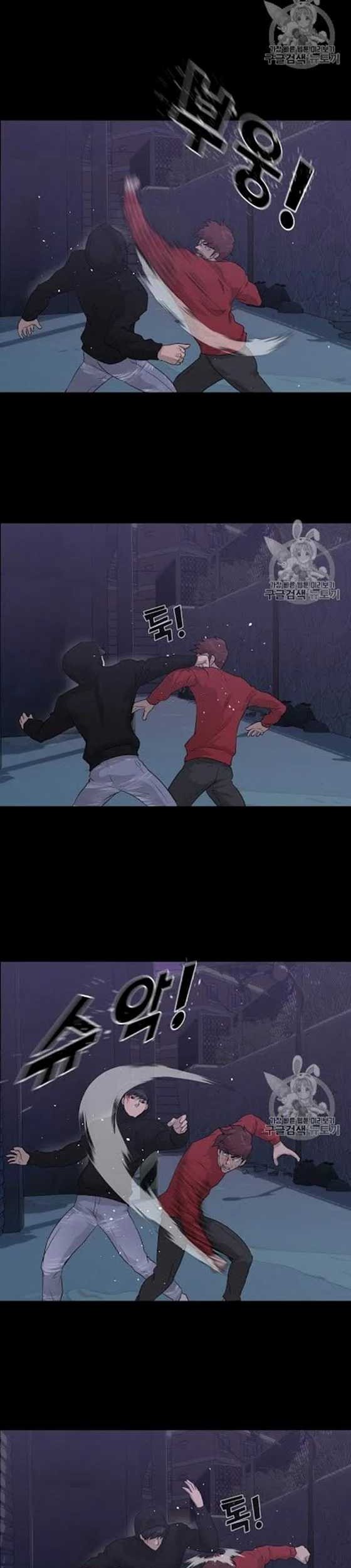 Trigger Chapter 47 - halaman 8