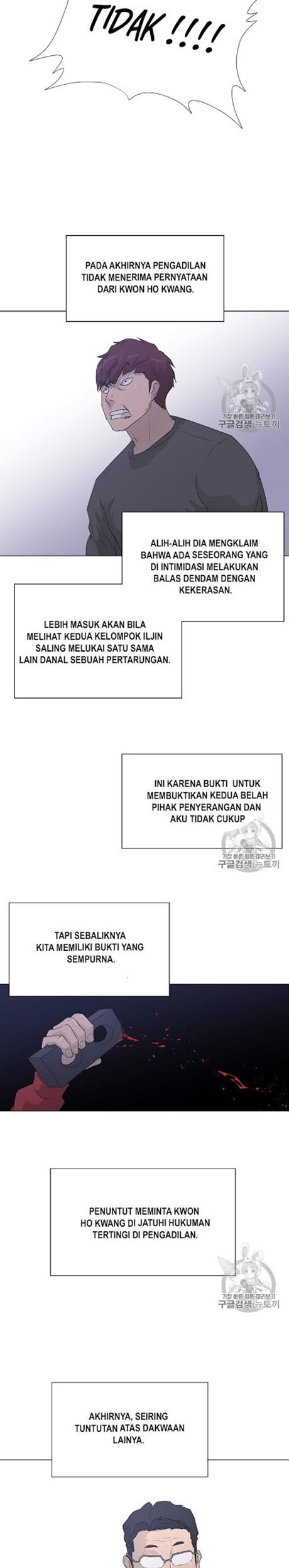 Trigger Chapter 48 - halaman 10