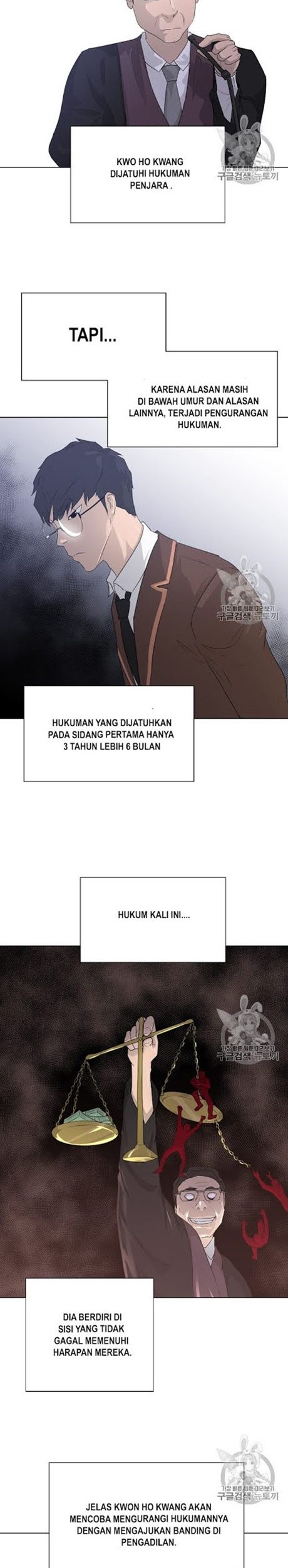 Trigger Chapter 48 - halaman 11