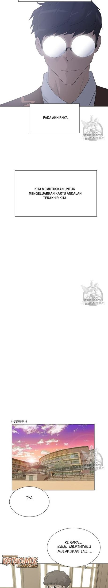 Trigger Chapter 48 - halaman 12