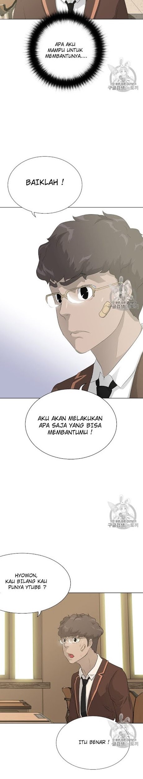 Trigger Chapter 48 - halaman 15