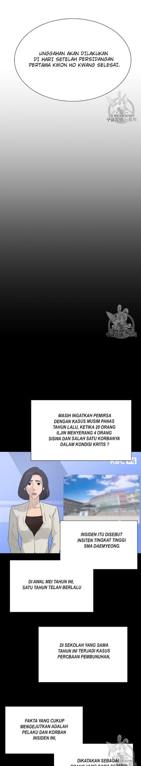 Trigger Chapter 48 - halaman 18