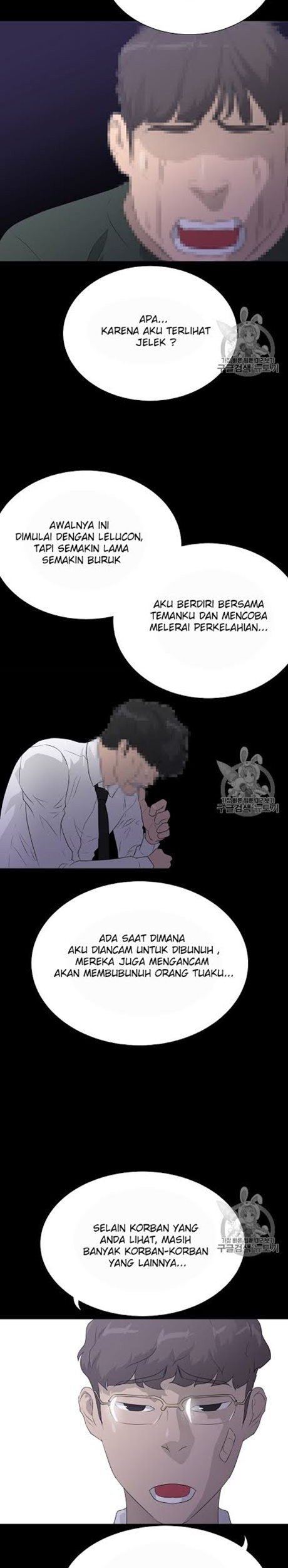 Trigger Chapter 48 - halaman 23