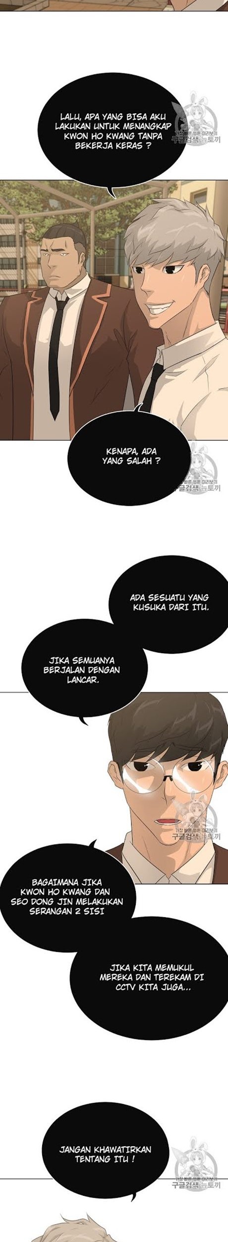Trigger Chapter 48 - halaman 3