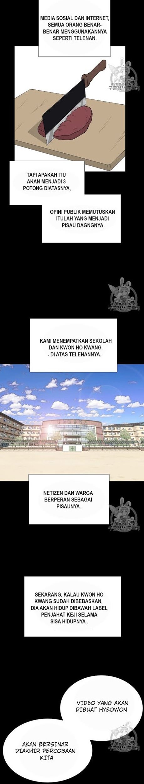 Trigger Chapter 48 - halaman 30