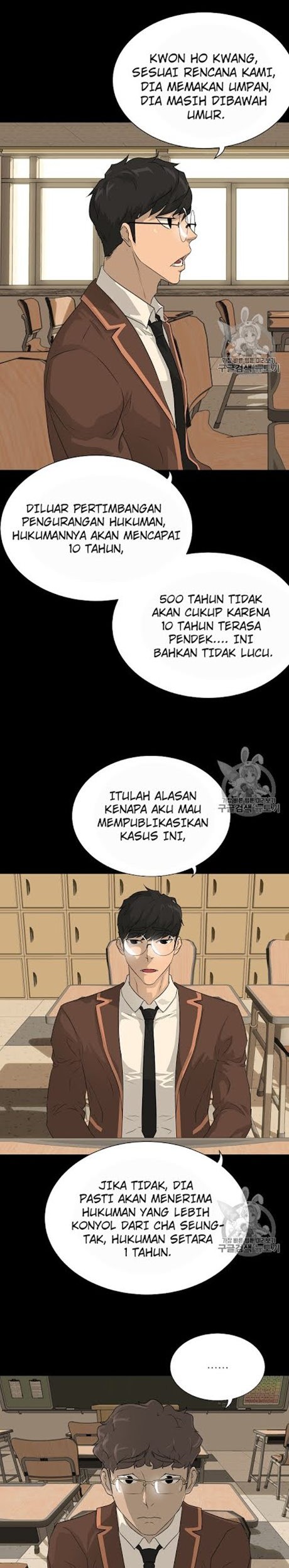 Trigger Chapter 48 - halaman 31