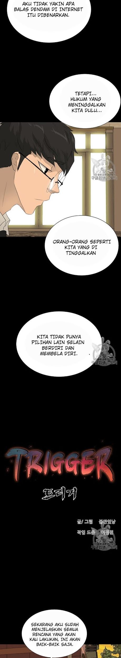 Trigger Chapter 48 - halaman 33