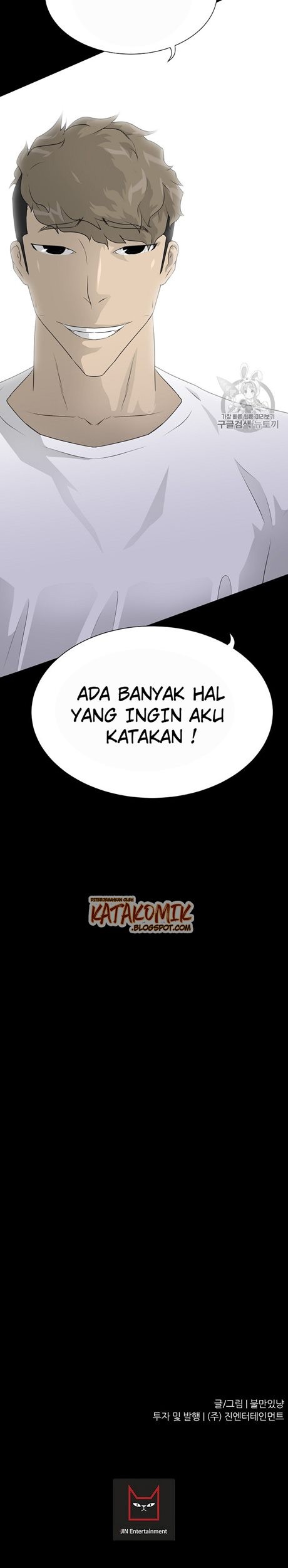 Trigger Chapter 48 - halaman 45