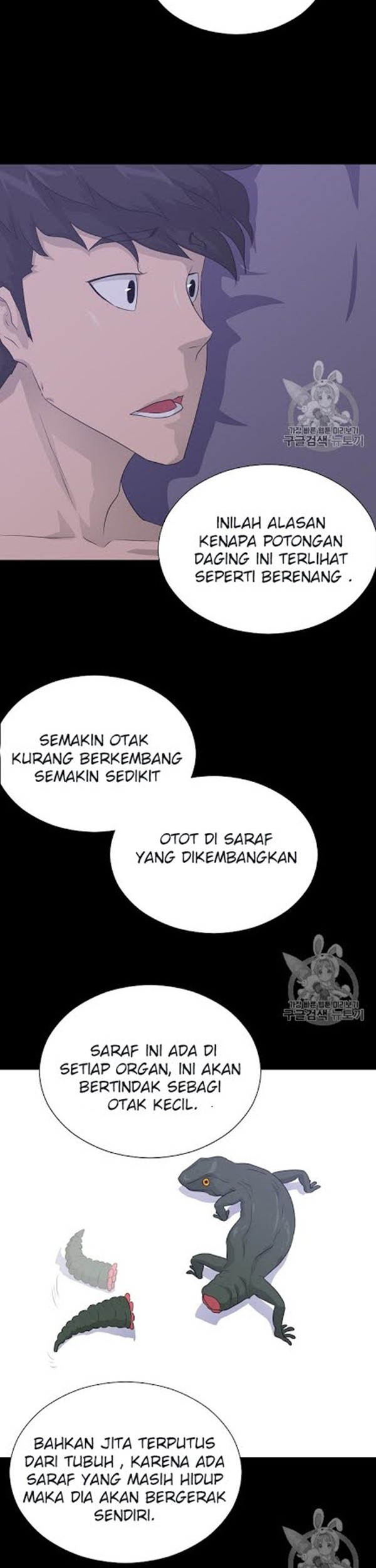 Trigger Chapter 49 - halaman 15