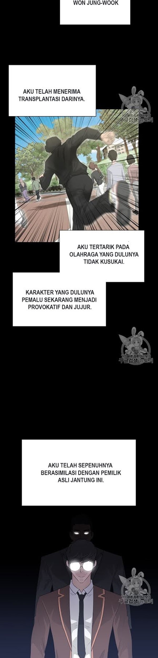 Trigger Chapter 49 - halaman 24