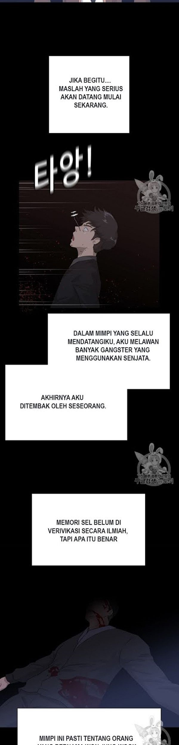 Trigger Chapter 49 - halaman 25
