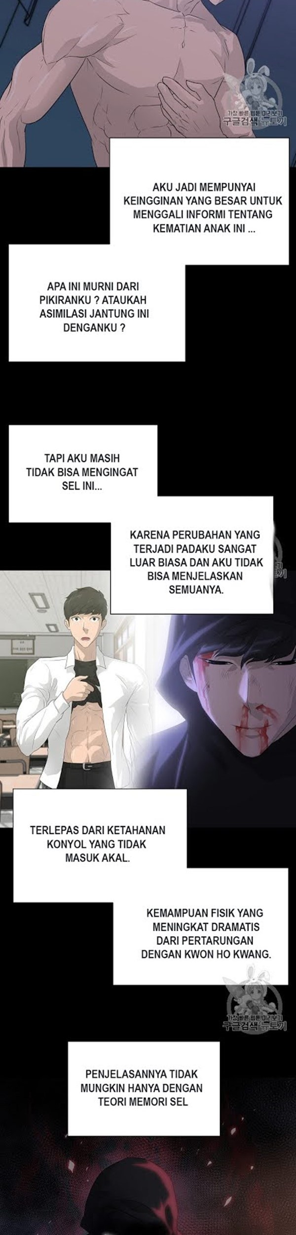 Trigger Chapter 49 - halaman 28