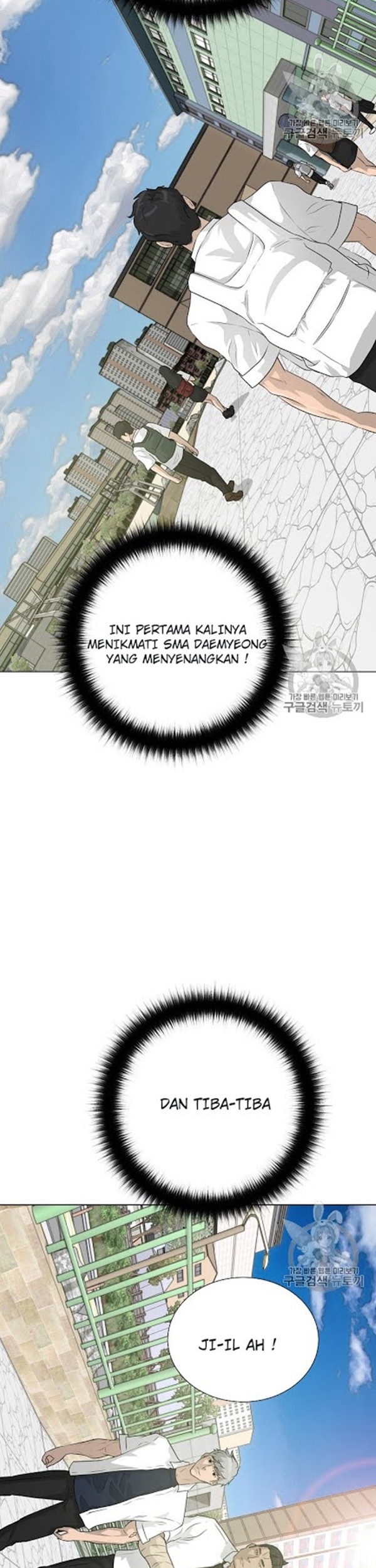 Trigger Chapter 49 - halaman 33