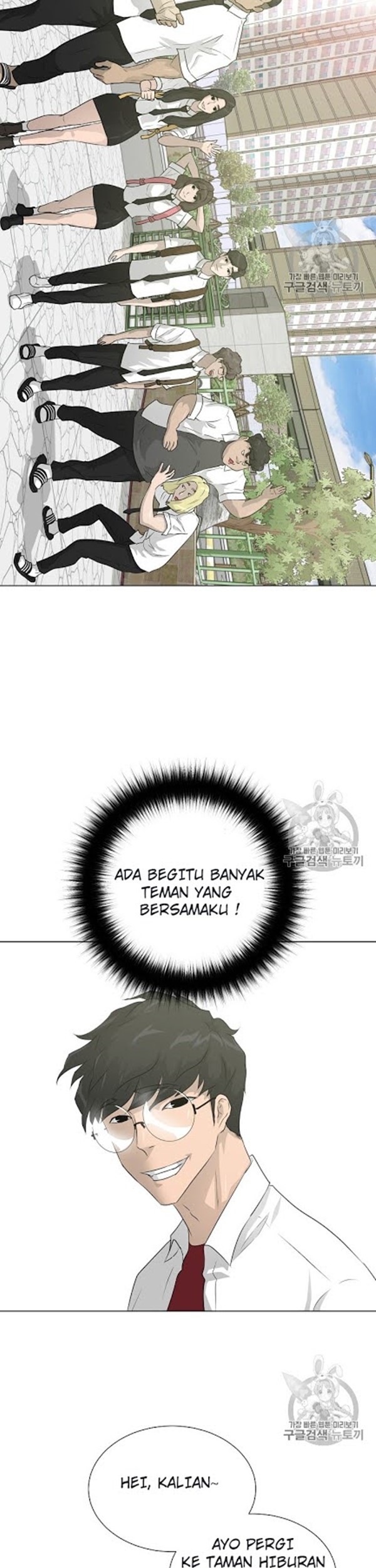 Trigger Chapter 49 - halaman 34