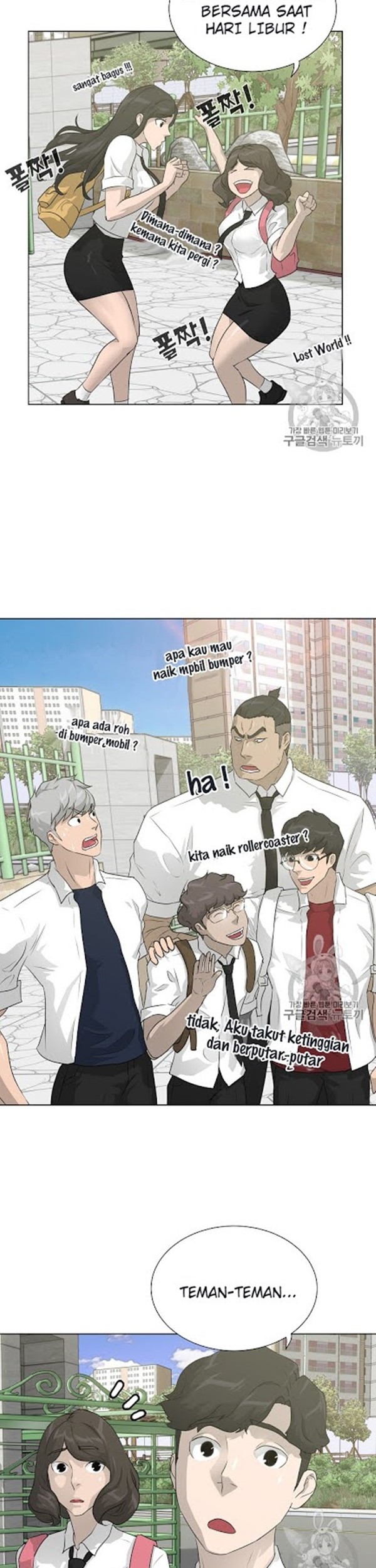 Trigger Chapter 49 - halaman 35