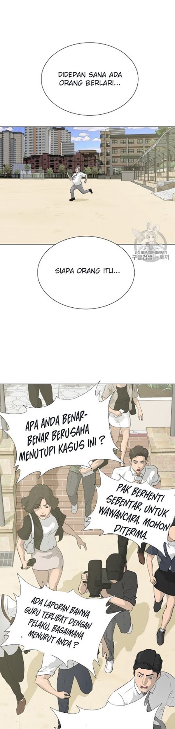 Trigger Chapter 49 - halaman 37