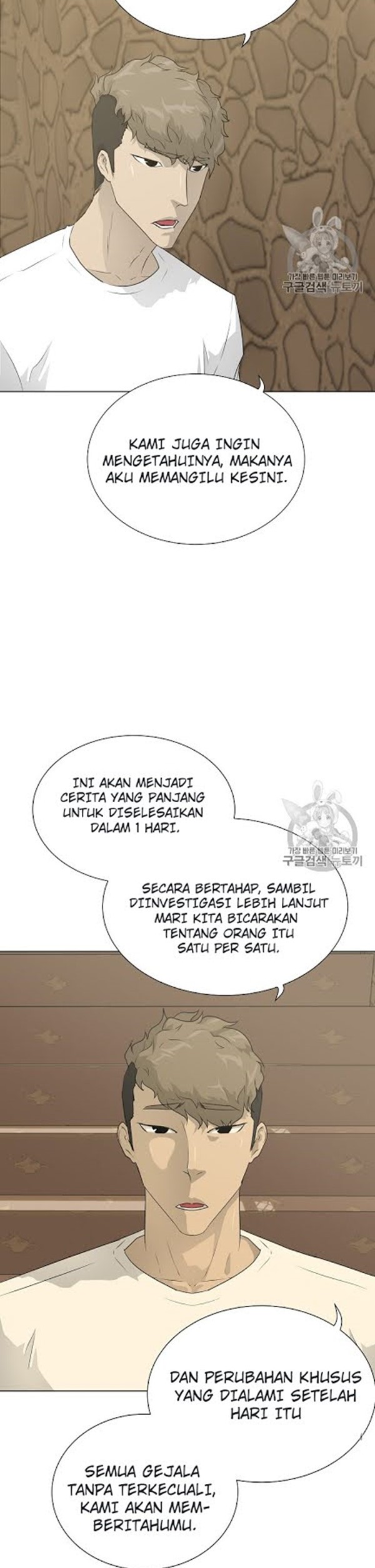 Trigger Chapter 49 - halaman 4