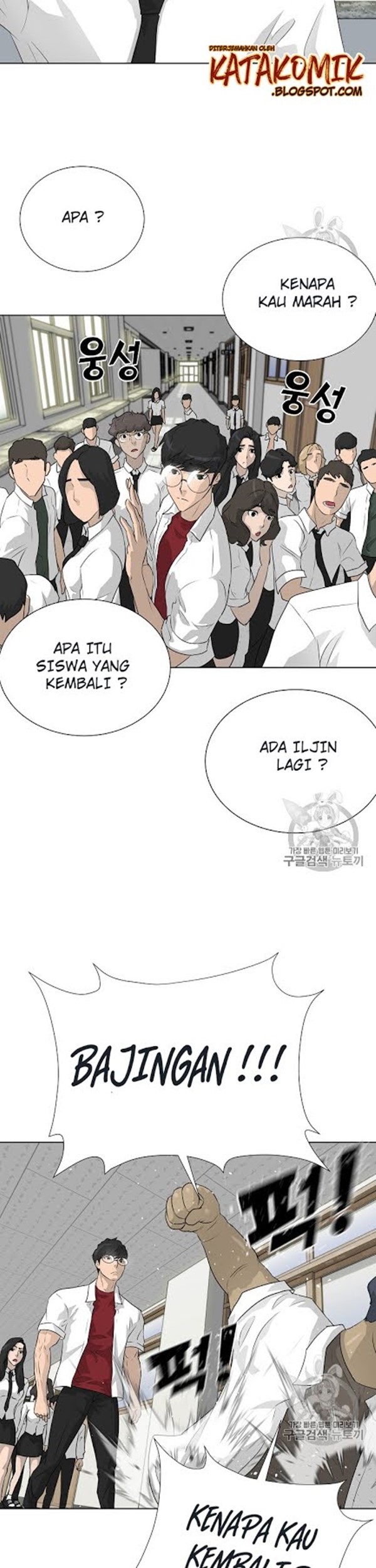 Trigger Chapter 49 - halaman 44