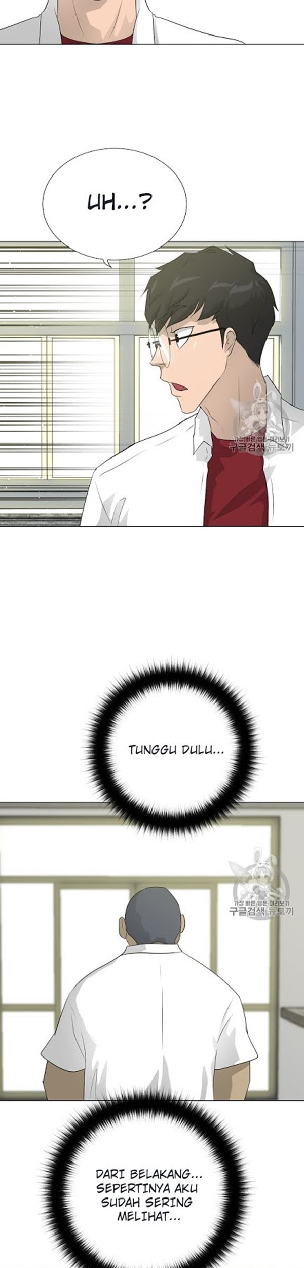 Trigger Chapter 49 - halaman 47