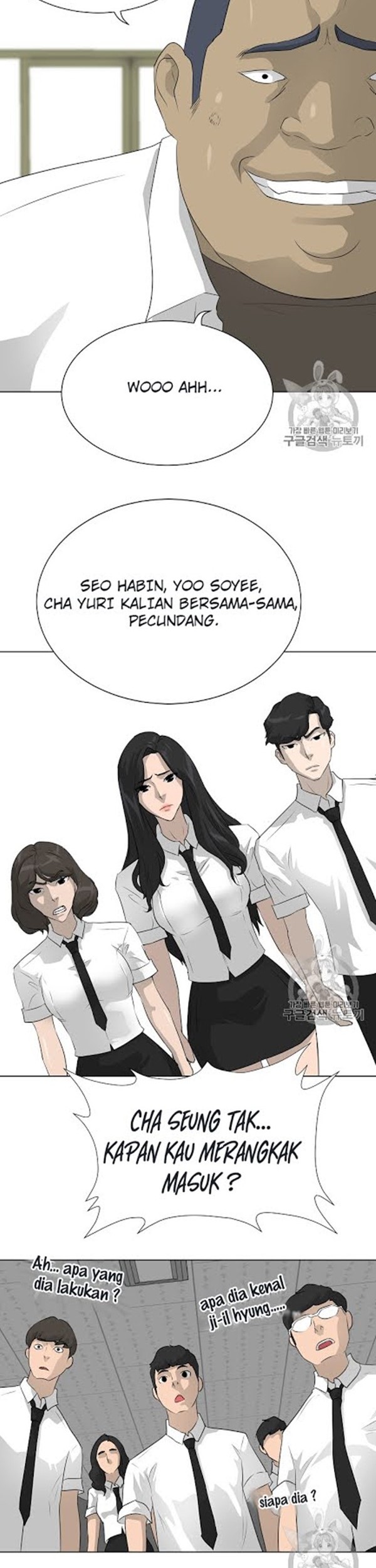 Trigger Chapter 49 - halaman 50