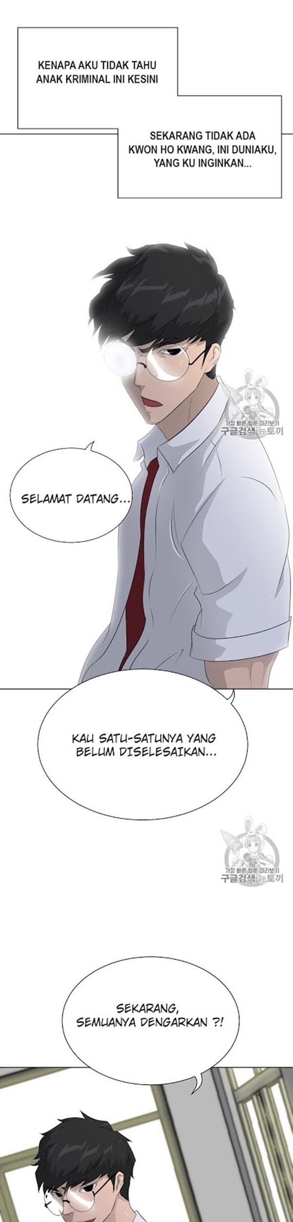 Trigger Chapter 49 - halaman 52