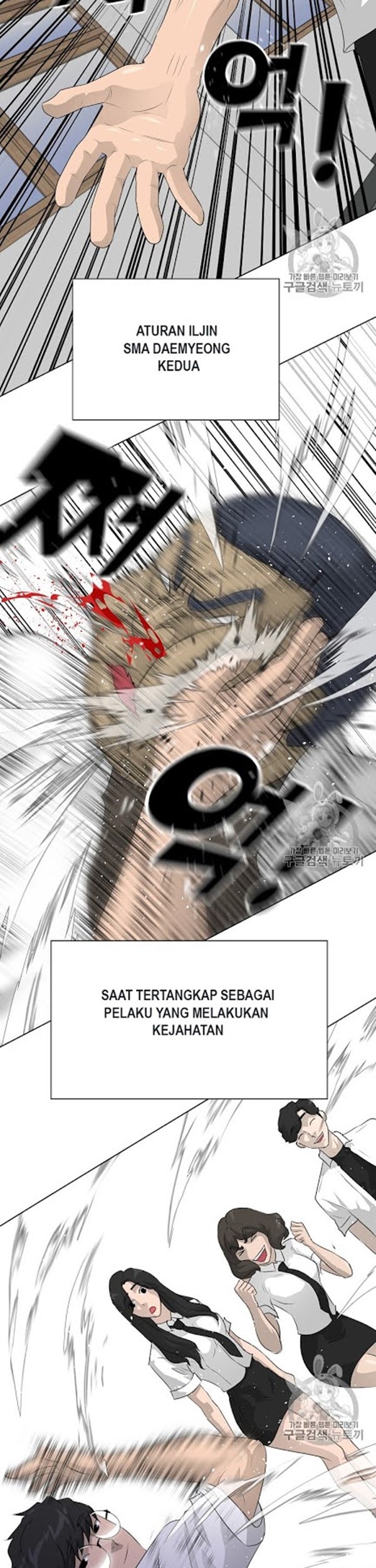 Trigger Chapter 49 - halaman 54