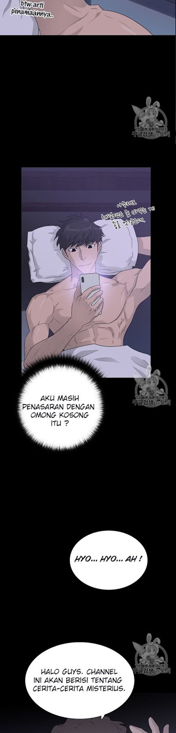 Trigger Chapter 49 - halaman 9