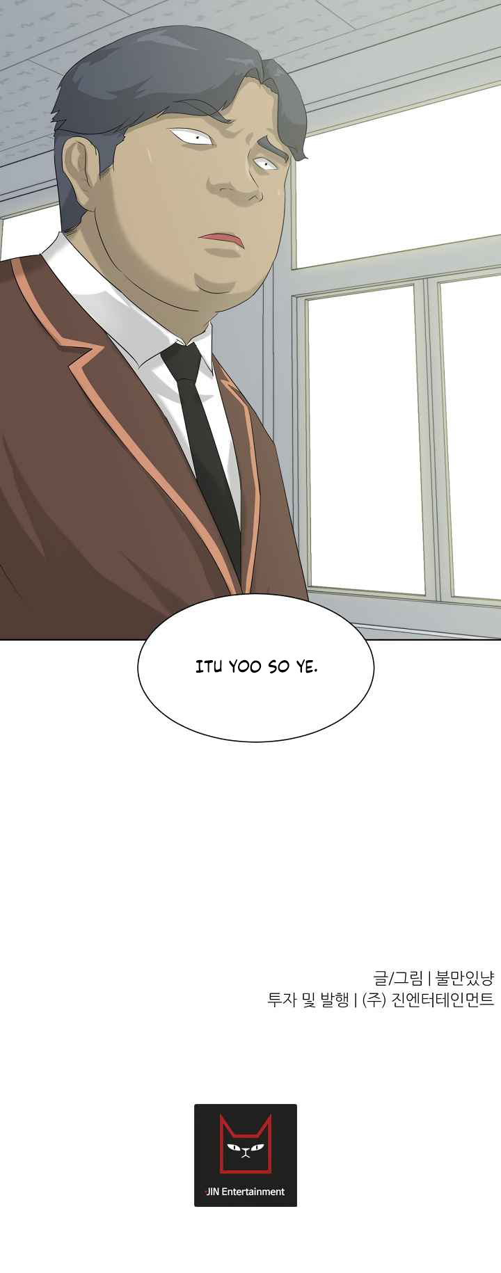 Trigger Chapter 5 - halaman 66