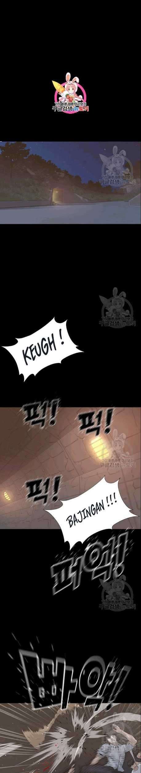Trigger Chapter 50 - halaman 2