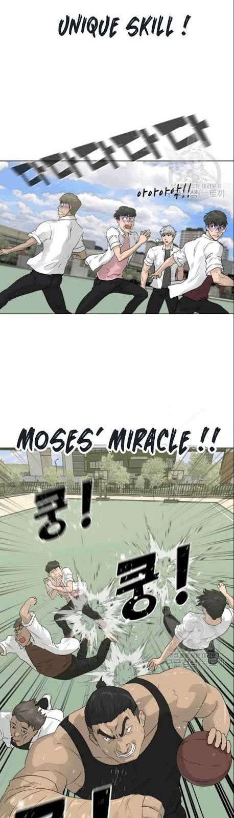 Trigger Chapter 50 - halaman 27