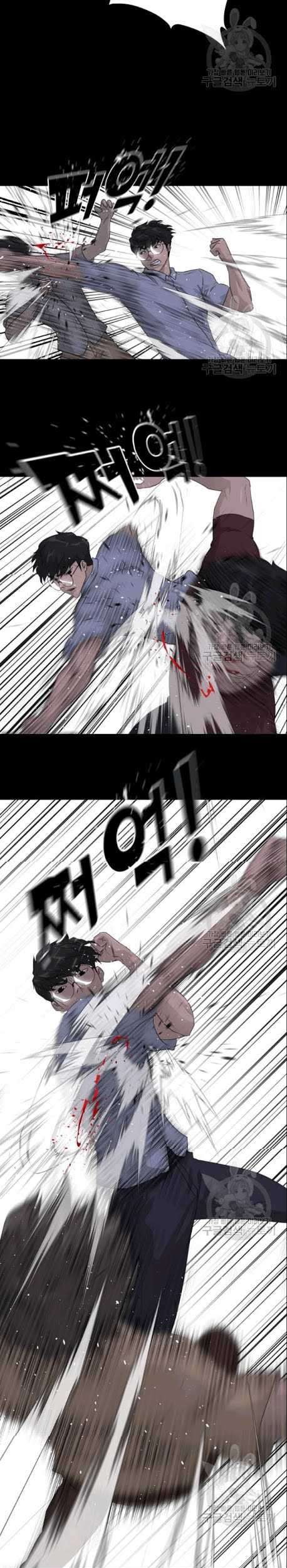 Trigger Chapter 50 - halaman 6