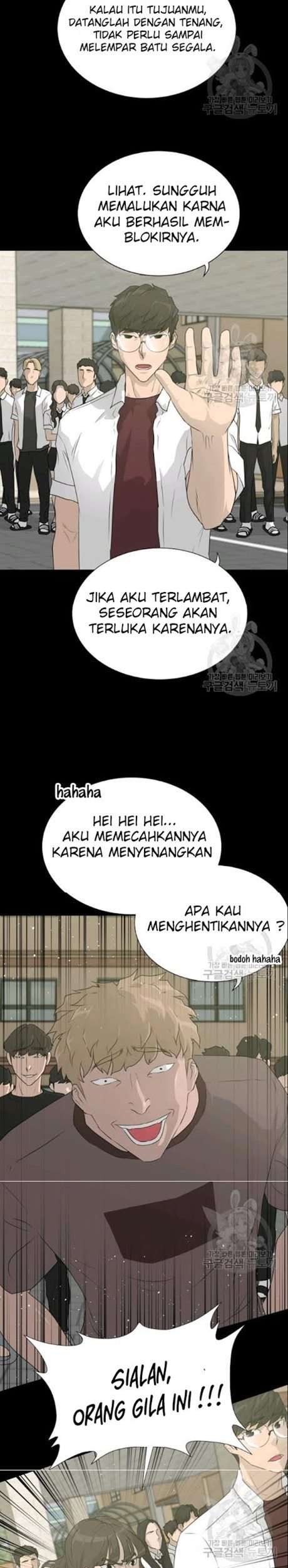 Trigger Chapter 51 - halaman 12